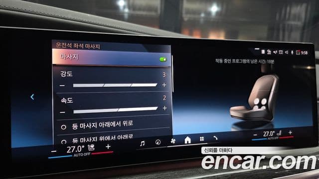 BMW 7시리즈 (G70) 740i sDrive M Sport, 2023 16