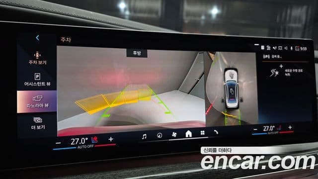 BMW 7시리즈 (G70) 740i sDrive M Sport, 2023 17