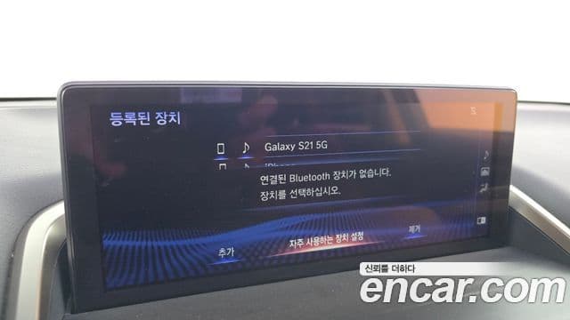 Lexus NX300h Executive, 2020 16