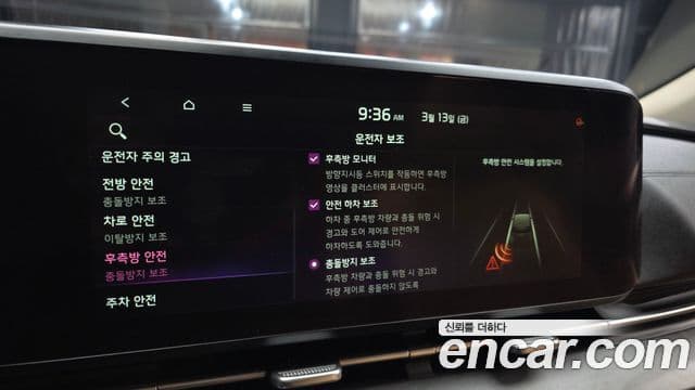 Kia Carnival 4세대 Signature, 2021 16