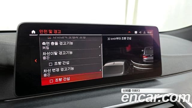 BMW 6시리즈 GT (G32) 620d xDrive M Sport, 2022 16