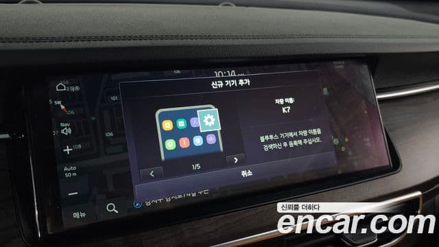 Kia K7 Premier Noblesse, 2020 16