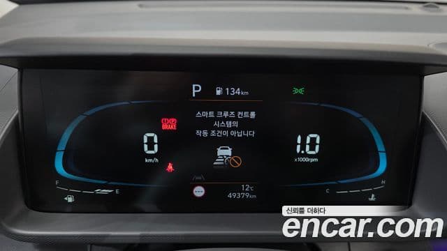 Hyundai Casper Inspiration, 2023 8