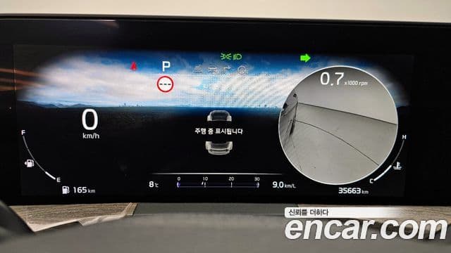 Kia K8 Noblesse, 2023 8