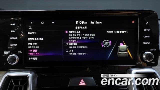 Kia Sorento 4세대 Prestige, 2023 16