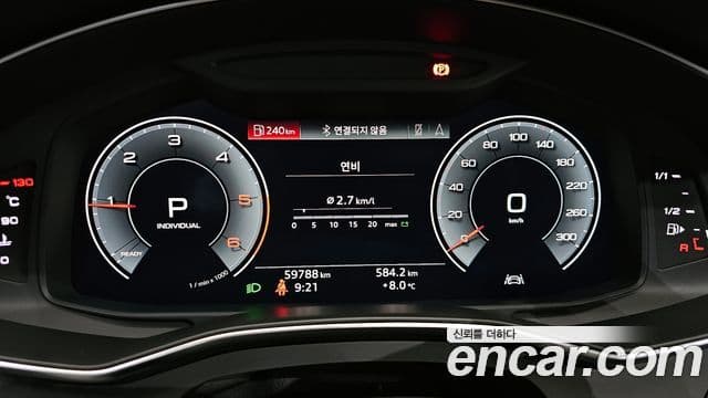 Audi A7 (4K) Premium, 2020 8