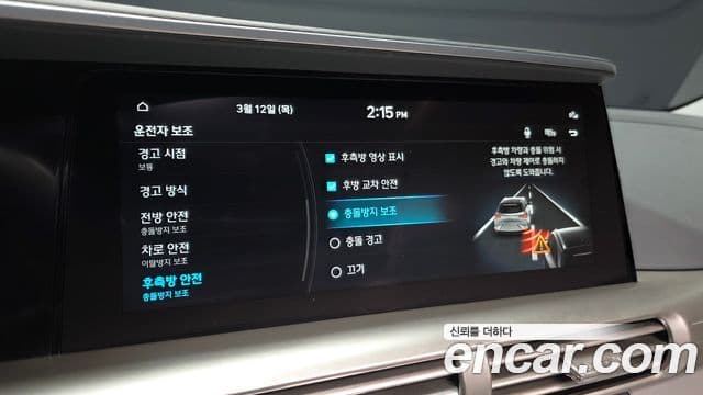 Hyundai NEXO Premium, 2023 16