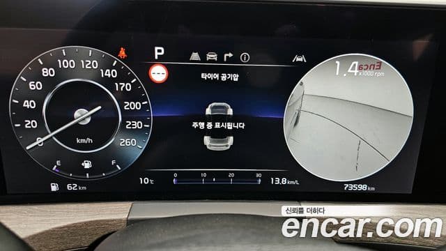 Kia K8 Noblesse, 2023 8