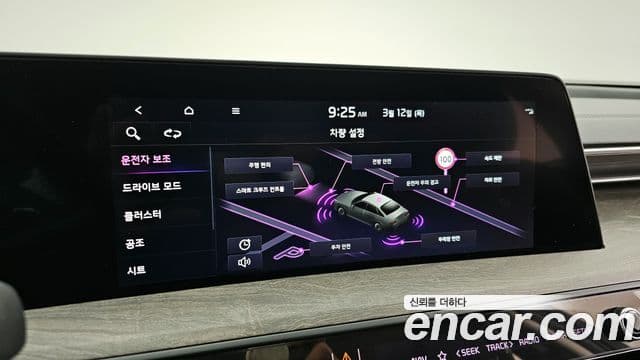 Kia K8 Noblesse, 2023 16