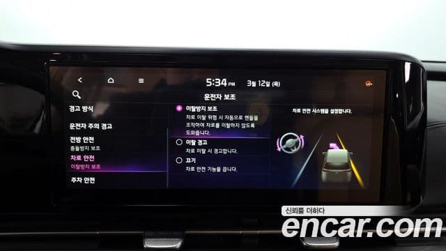 Kia Carnival 4세대 Prestige, 2023 16