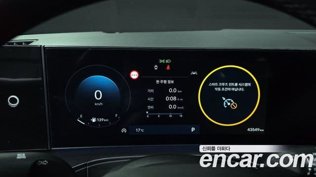 Hyundai Santa Fe (MX5) Calligraphy, 2024 8