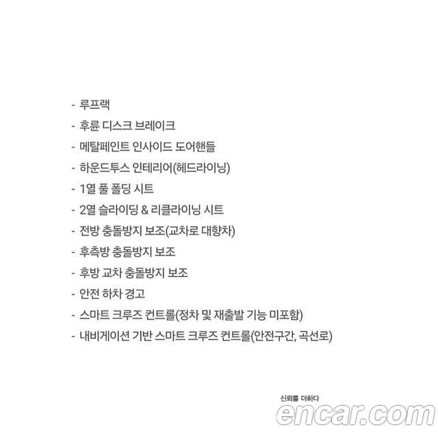 Hyundai Casper Inspiration, 2023 12