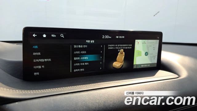 Genesis GV80, 2022 17