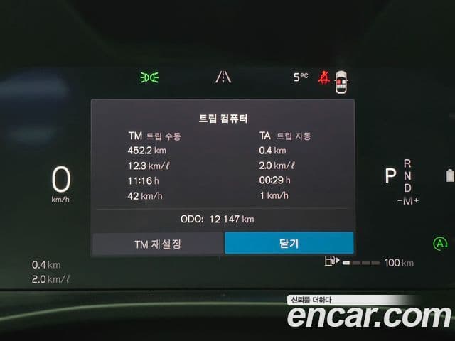 Volvo XC40 B4 Ultimate Bright, 2024 8