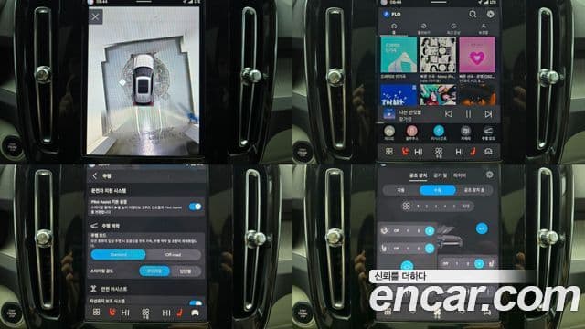 Volvo XC40 B4 Ultimate Bright, 2024 17