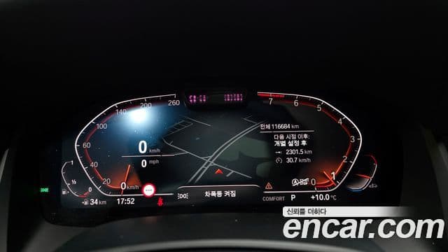 BMW 8시리즈 (G15) 840i xDrive M Sport Gran Coupe, 2021 8