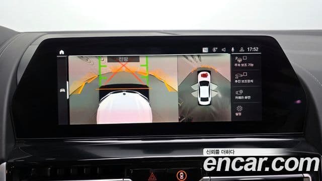 BMW 8시리즈 (G15) 840i xDrive M Sport Gran Coupe, 2021 15