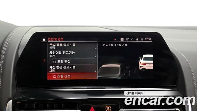 BMW 8시리즈 (G15) 840i xDrive M Sport Gran Coupe, 2021 16