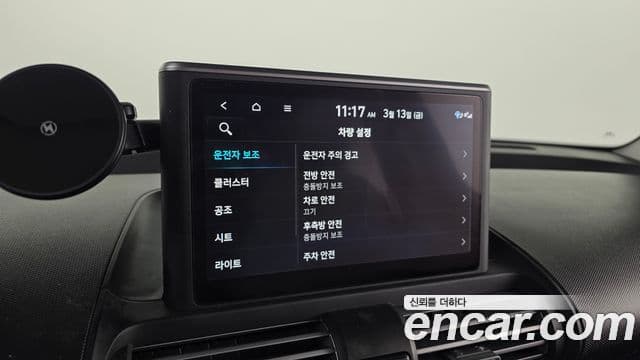 Hyundai Casper Inspiration, 2023 17