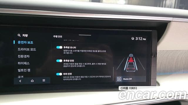 Hyundai Palisade (LX3) Calligraphy, 2026 16