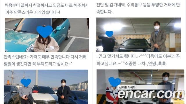 Renault Korea(Samsung) XM3 1.3 TCe RE, 2020 20