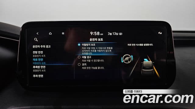 Hyundai The / новый New Santa Fe Exclusive, 2023 16