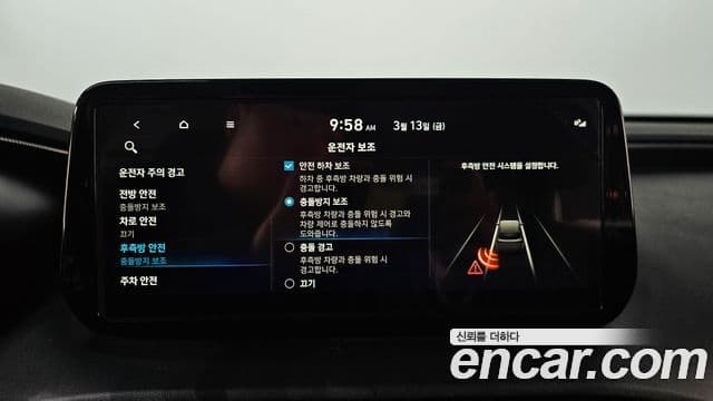 Hyundai The / новый New Santa Fe Exclusive, 2023 17