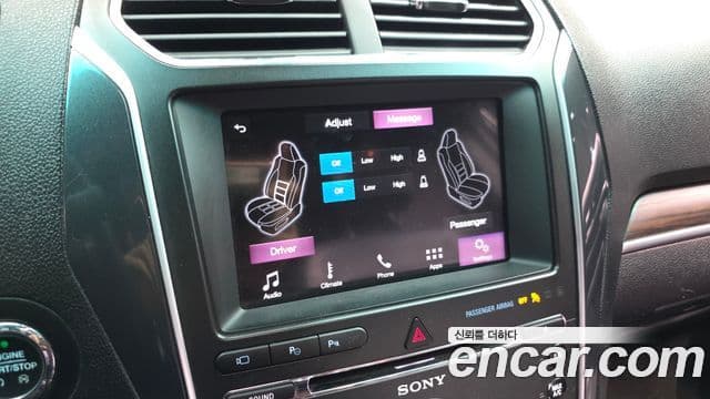 Ford Explorer 5세대, 2017 14