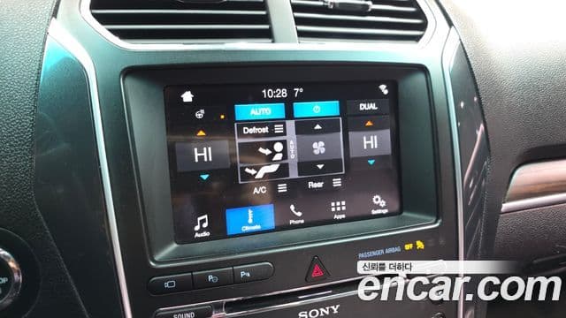 Ford Explorer 5세대, 2017 16