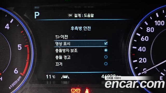 Hyundai Palisade Prestige, 2022 16