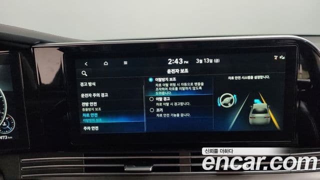 Hyundai The / новый New Grandeur IG Premium, 2023 16