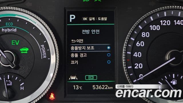 Hyundai Sonata гибрид (DN8) Modern, 2022 17