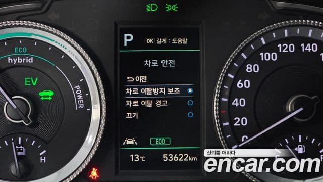Hyundai Sonata гибрид (DN8) Modern, 2022 18