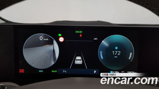 Hyundai The / новый New Ioniq 5 Prestige, 2025 8