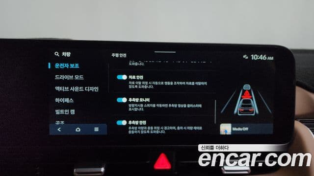 Hyundai The / новый New Ioniq 5 Prestige, 2025 16