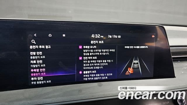 Kia K8 Signature, 2023 16