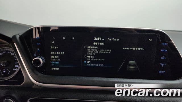 Hyundai Sonata гибрид (DN8) Modern, 2022 16