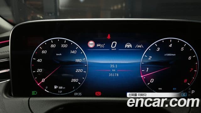 Mercedes-Benz E-класс W214 Avantgarde, 2025 8