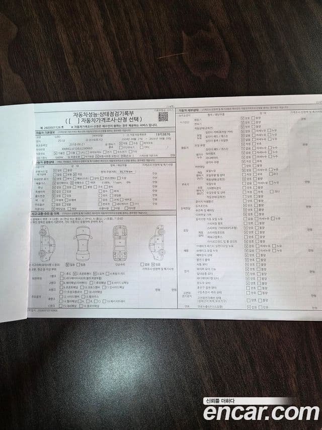 Genesis G80 Luxury, 2018 18