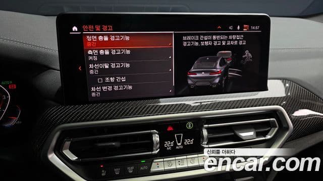 BMW X4 (G02) xDrive20i M Sport Pro, 2025 15