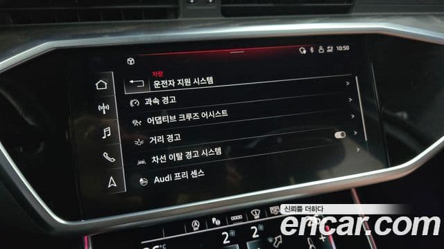 Audi A6 (C8) Premium, 2023 16