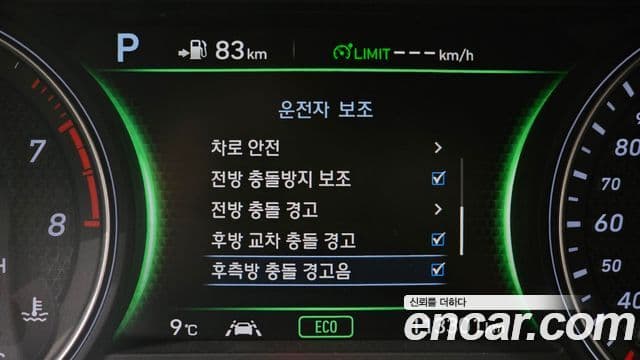 Genesis G70 Supreme, 2018 16