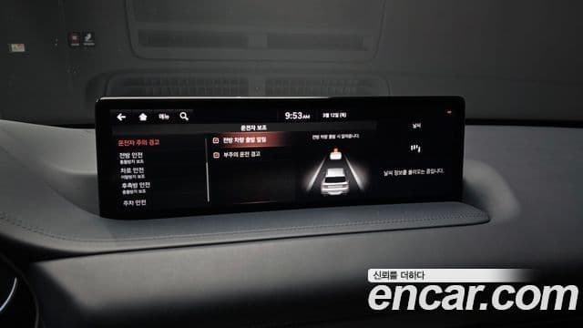 Genesis GV80, 2020 16