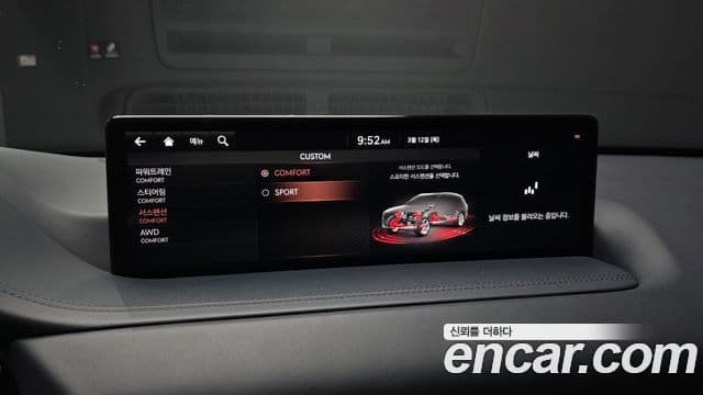 Genesis GV80, 2020 17