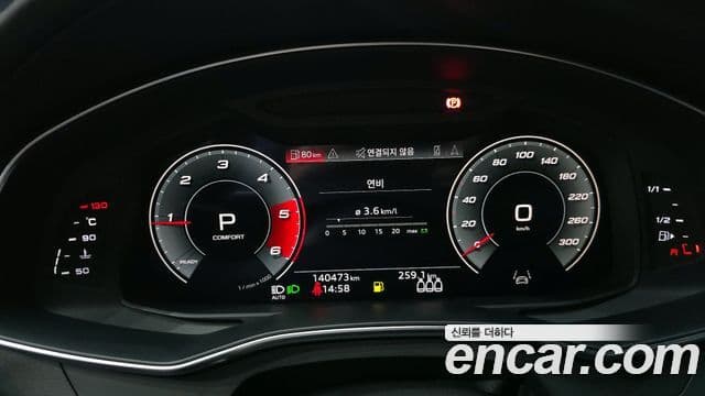 Audi A6 (C8) Premium, 2021 8