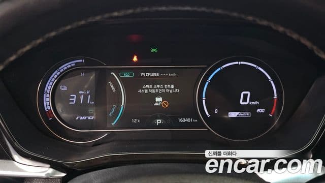 Kia Niro EV Prestige, 2022 8