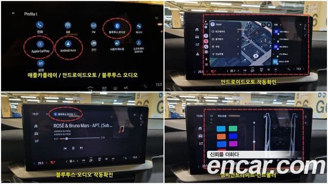 Ford Explorer 6세대 2.3 ST-Line 4WD, 2025 9