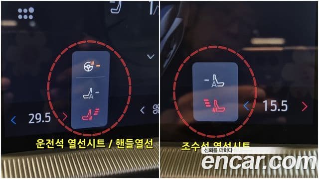 Ford Explorer 6세대 2.3 ST-Line 4WD, 2025 10