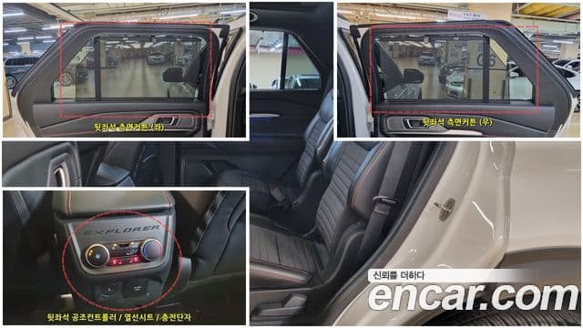 Ford Explorer 6세대 2.3 ST-Line 4WD, 2025 14