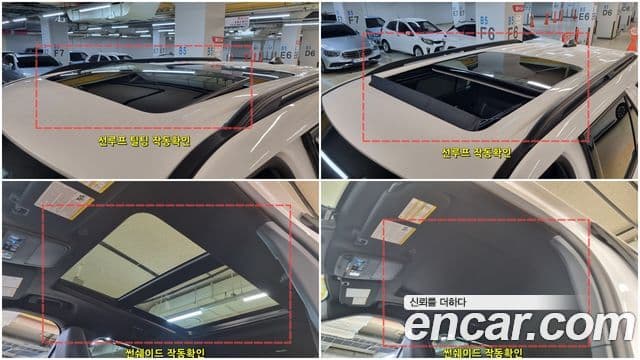 Ford Explorer 6세대 2.3 ST-Line 4WD, 2025 16